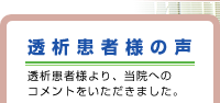 施設・設備のご案内
