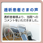 ���͊��҂��܂̐�