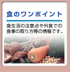 �H�̃����|�C���g